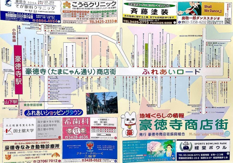 Class Kyodo Tokyo Luaran gambar